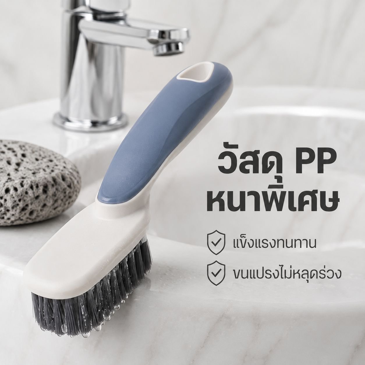 แปรงรองเท้าอเนกประสงค์ขนแข็งสำหรับทำความสะอาด