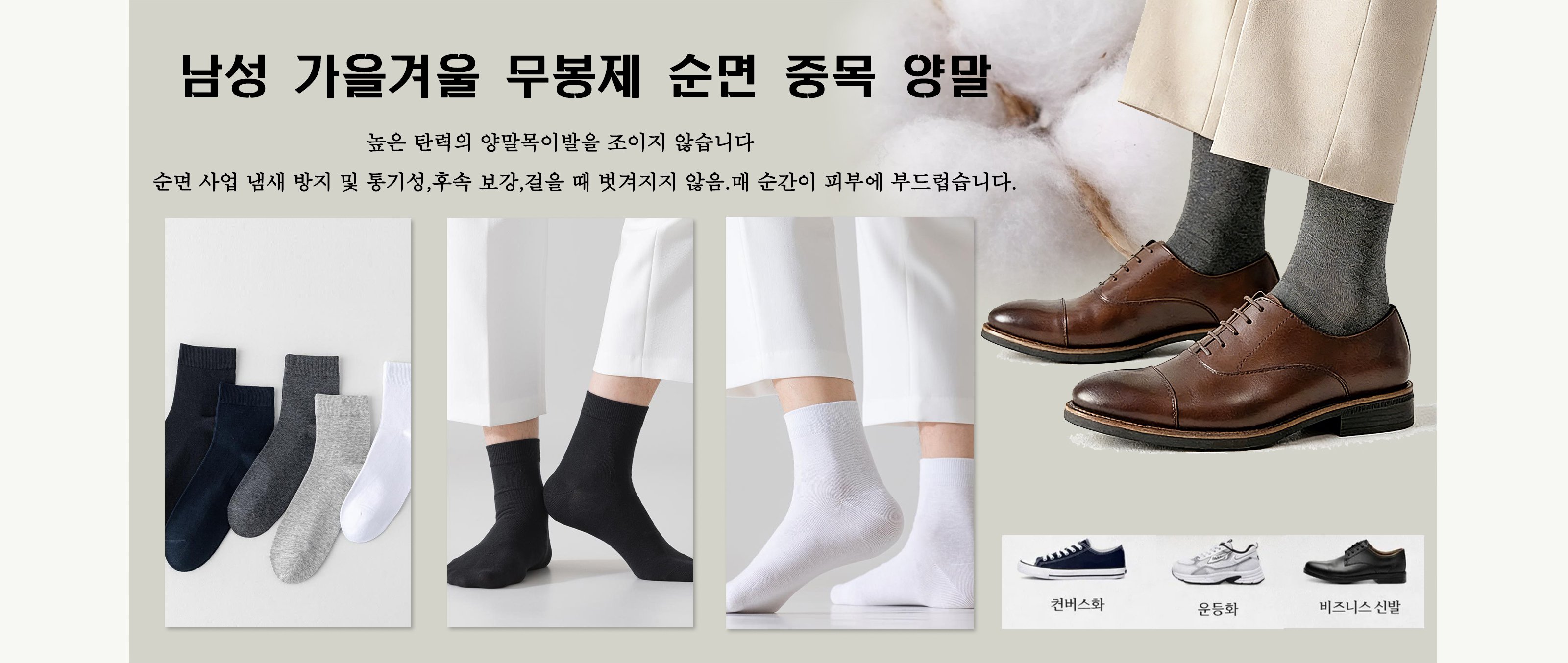 스타일리시한 남성 액세서리 온라인 쇼핑몰 | 트렌디 남성 패션,남성 가방 베스트셀러 모음 | 실용적이고 세련된 남자 가방,남성 신발 인기상품 특가전 | 트렌디한 남자 슈즈 모음,트렌디한 남성 하의 컬렉션 | 편안함과 스타일을 동시에,남성 상의 신상품 모음 | 데일리룩 완성 남자 티셔츠&셔츠