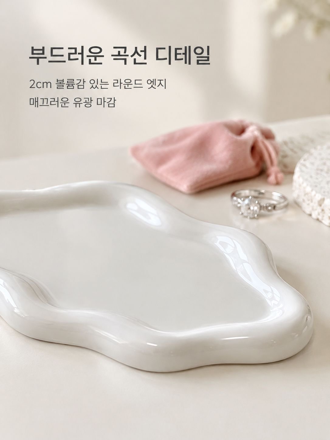 창의적인 구름 도자기 데스크탑 장식 트레이