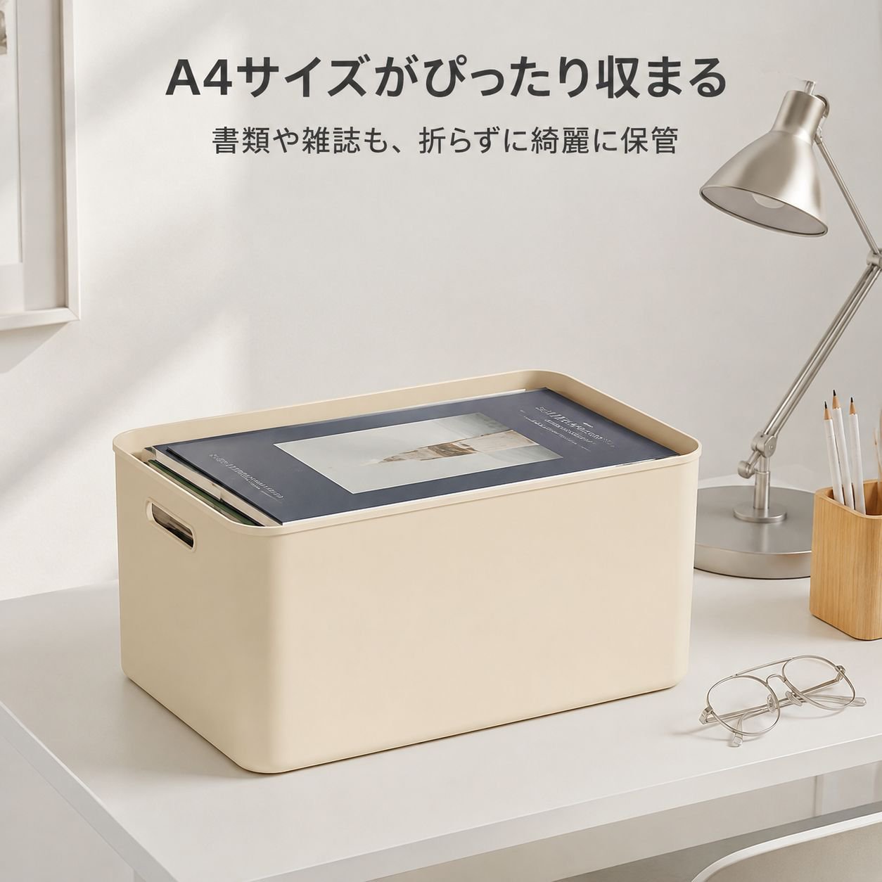 家庭用多機能プラスチック蓋付き収納ボックス 卓上用整理箱