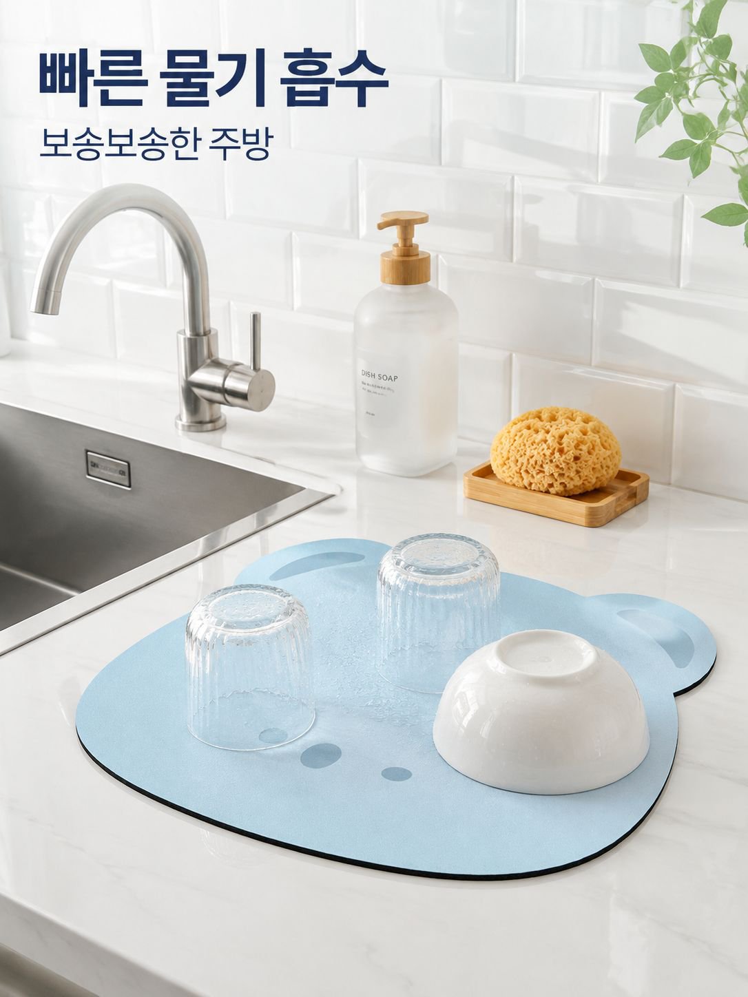 주방 바 테이블 방수 흡수 매트 세탁 필요 없는 단열 컵받침