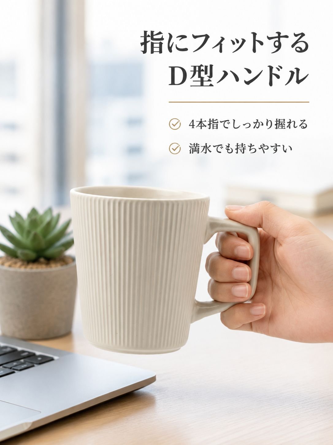Kaffeetasse