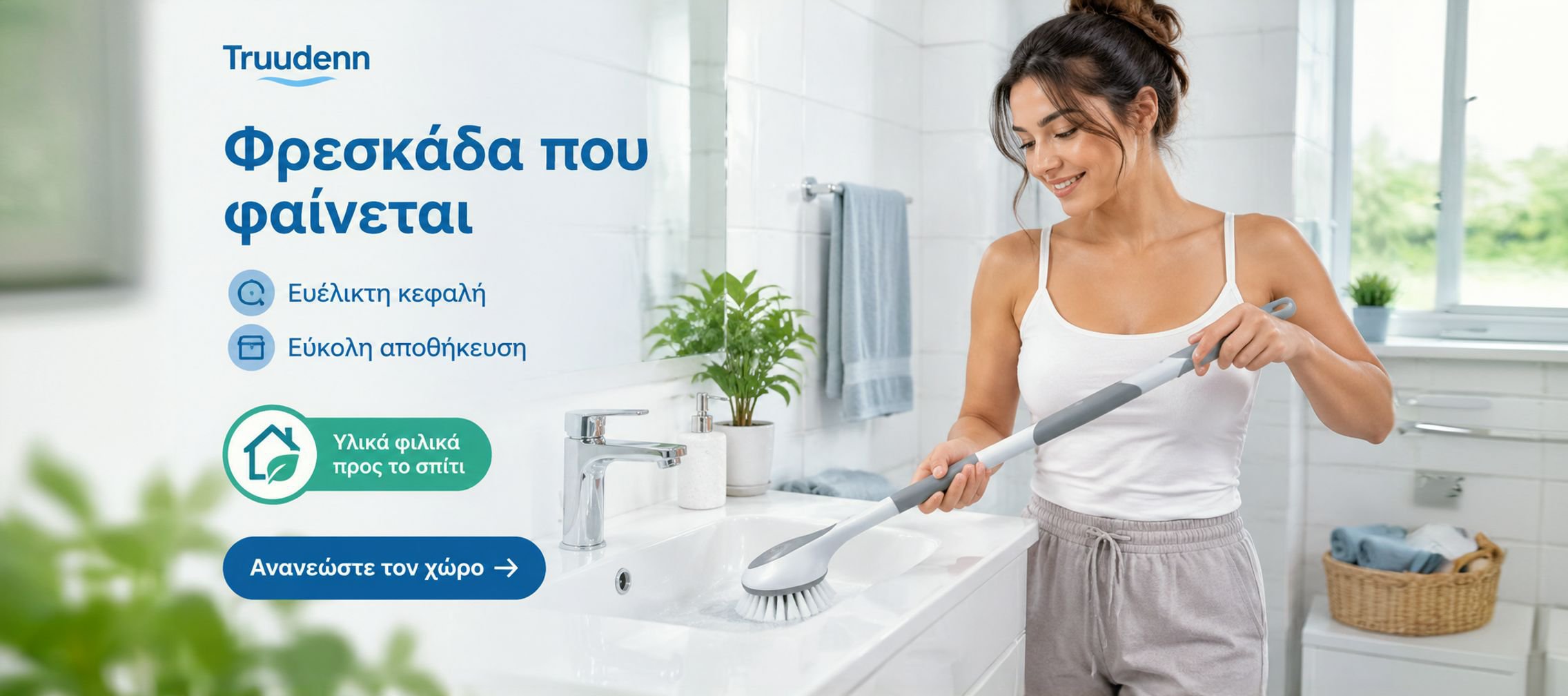 Διαδικτυακό εμπορικό κέντρο