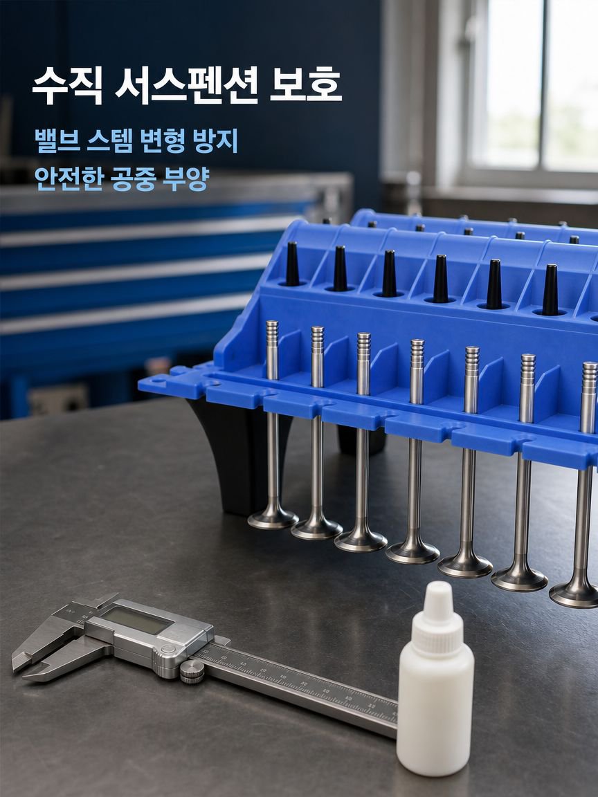 실린더 헤드 볼트