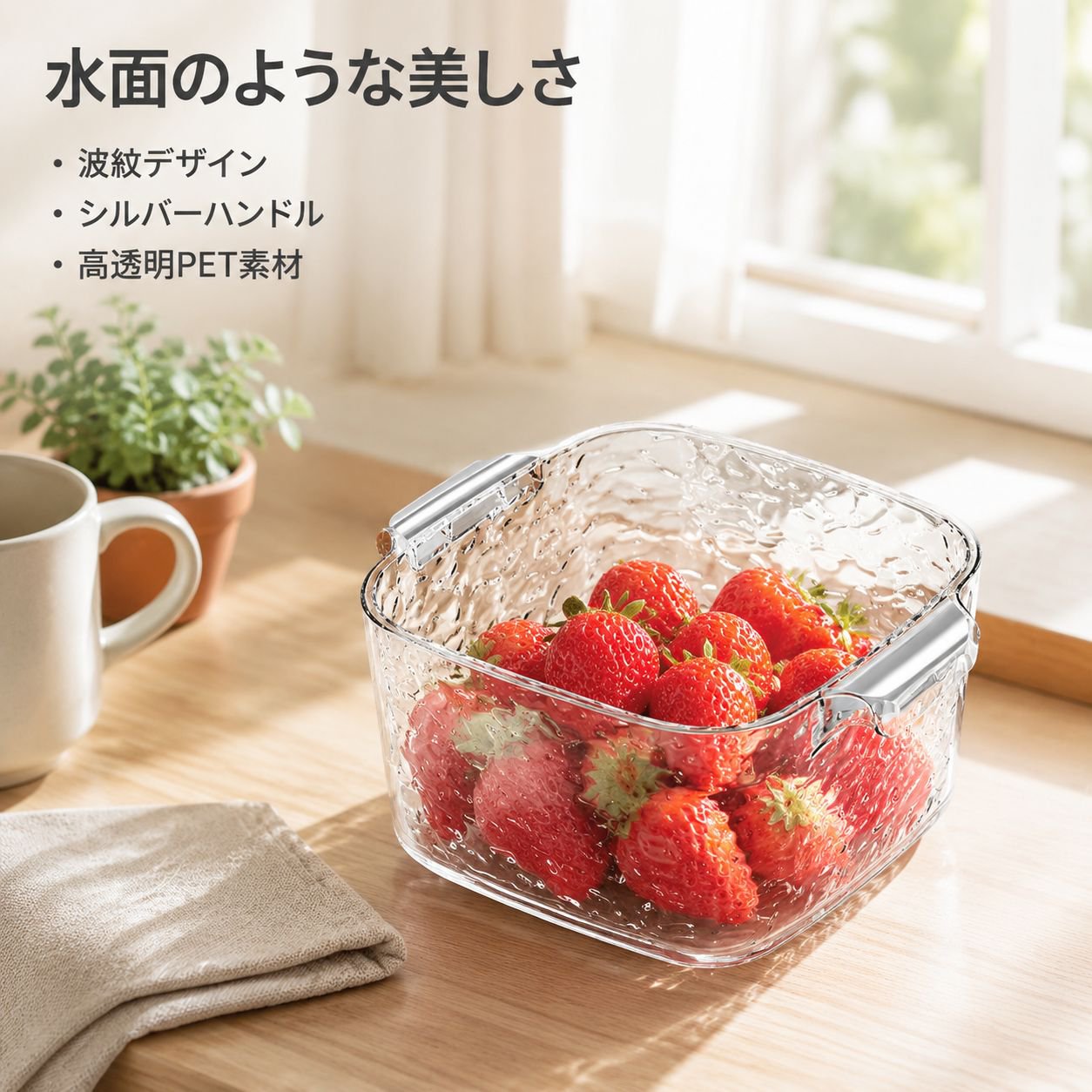 二重構造のキッチン用水切りかご兼野菜洗い用洗面器
