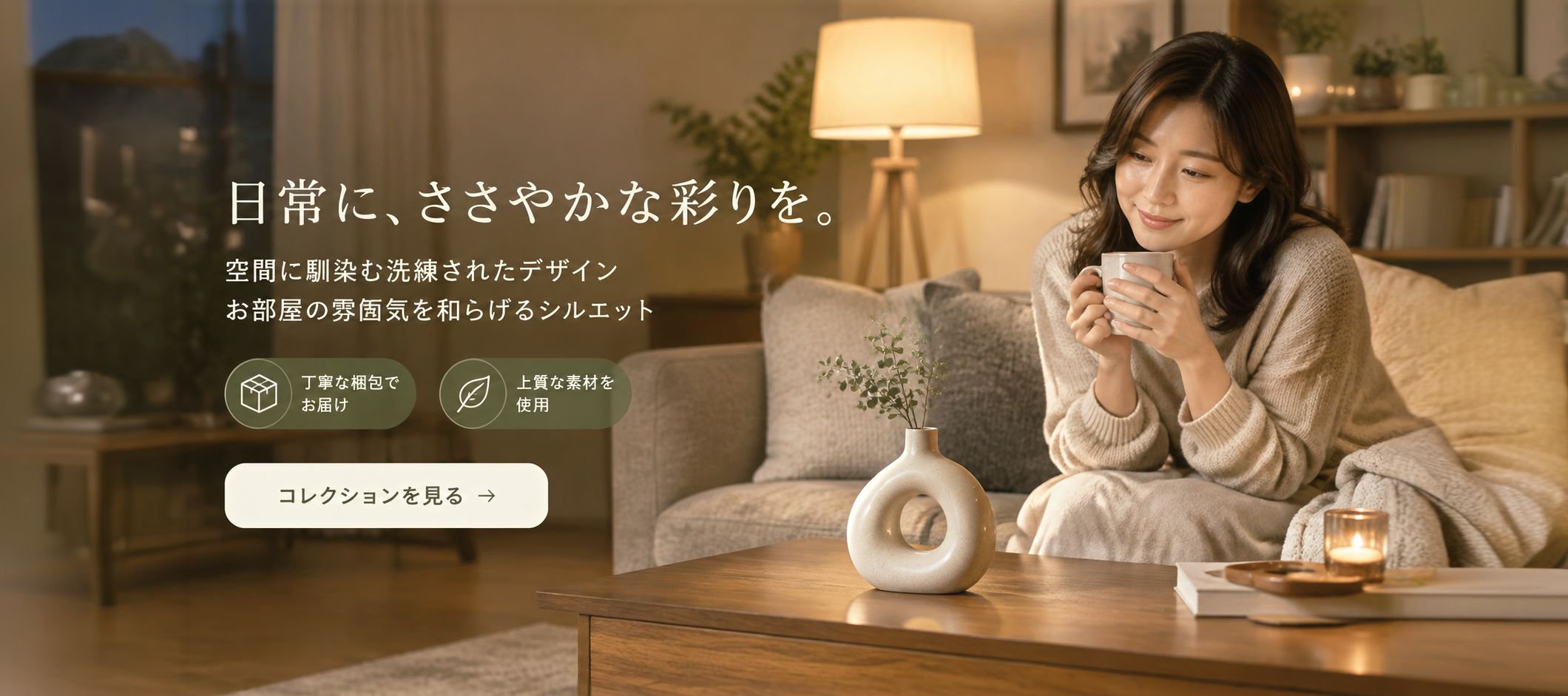 オンラインショッピングモール