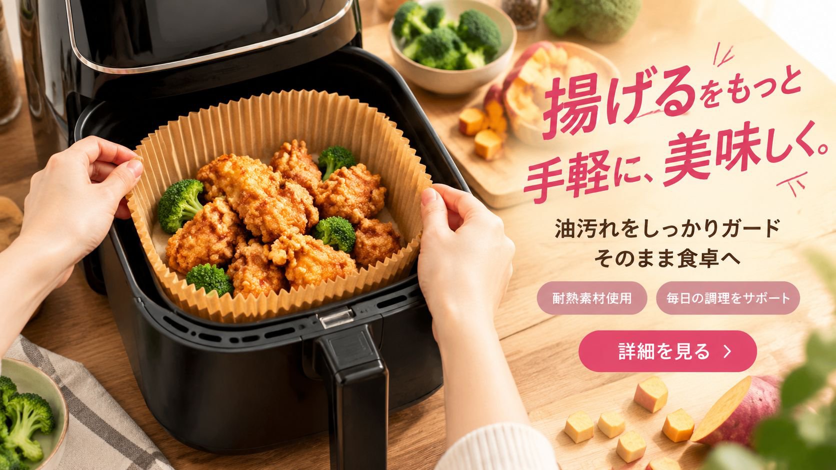 暮らしを彩る便利グッズ通販｜おしゃれな生活用品オンラインショップ,売れ筋アイテム特集｜今話題の人気商品通販サイト,おしゃれ収納グッズ通販｜機能的で省スペースな整理用品,新着アイテム入荷中｜最新トレンド商品をいち早くチェック