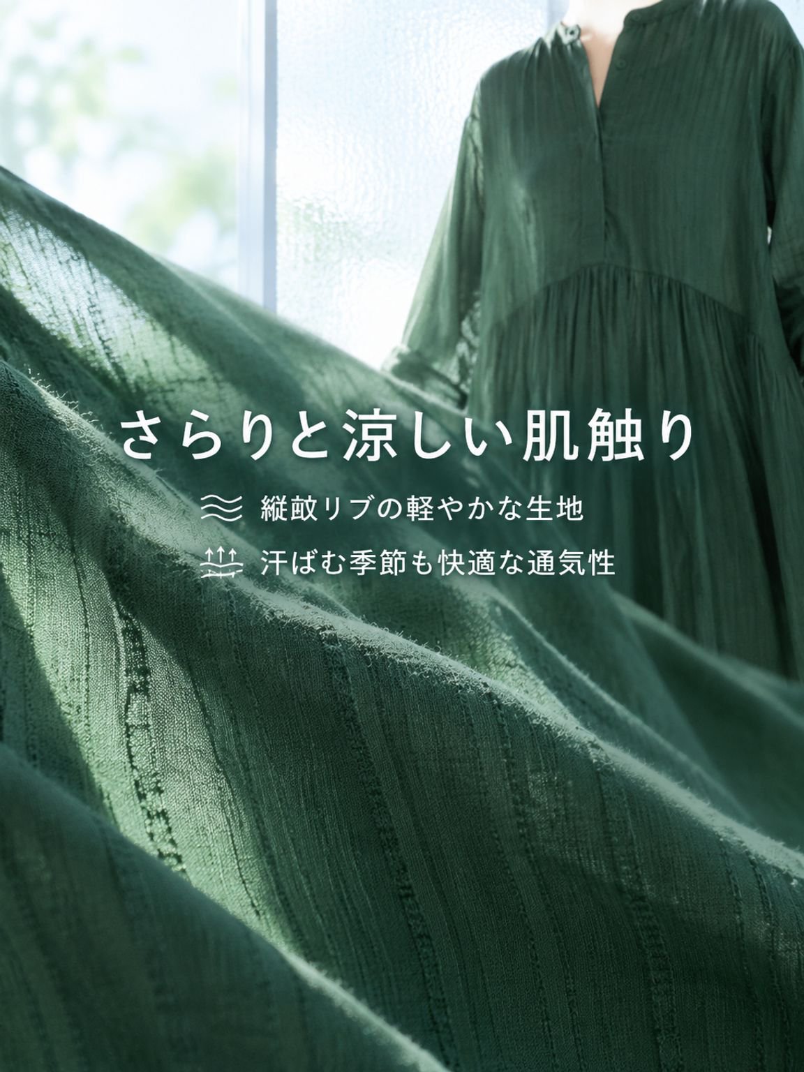 ワンピース