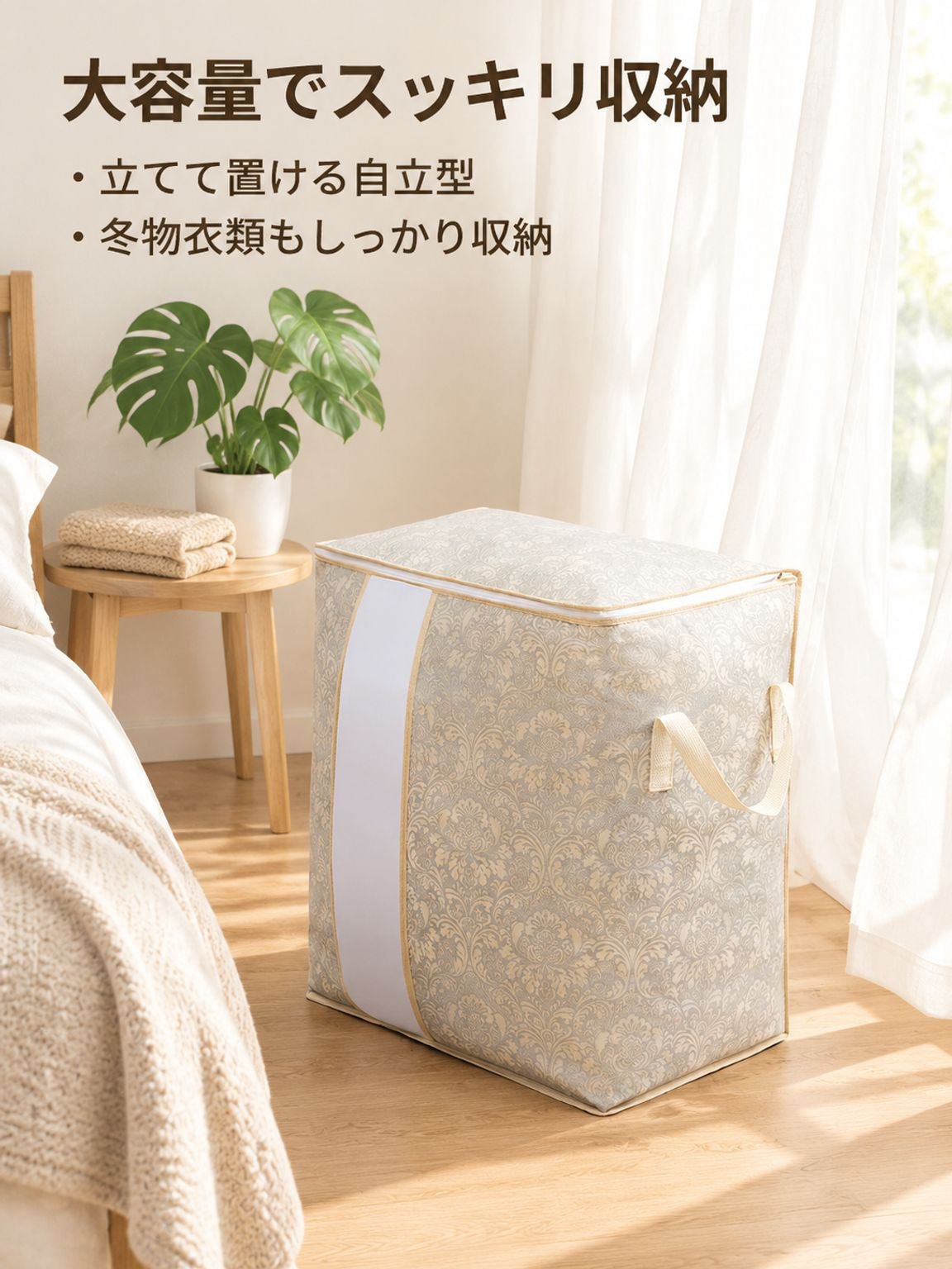厚手不織布両耳収納バッグ