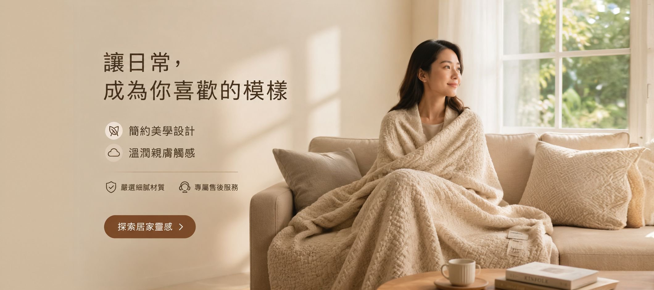 線上購物商城