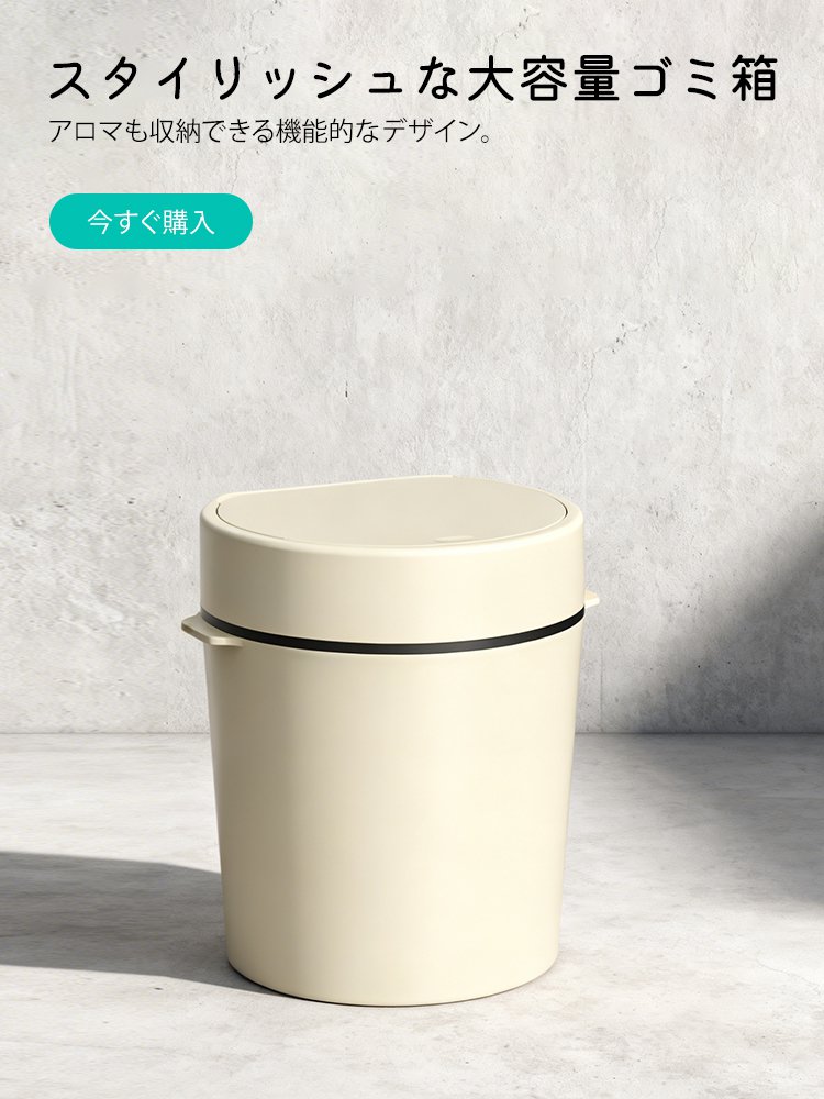 オンラインストア