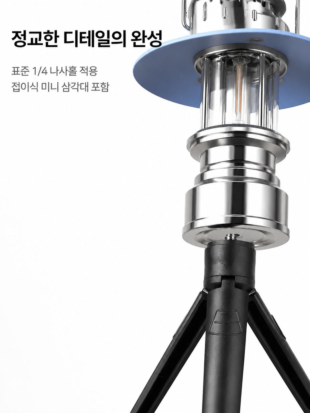 비상시에 켜진 충전식 비상등