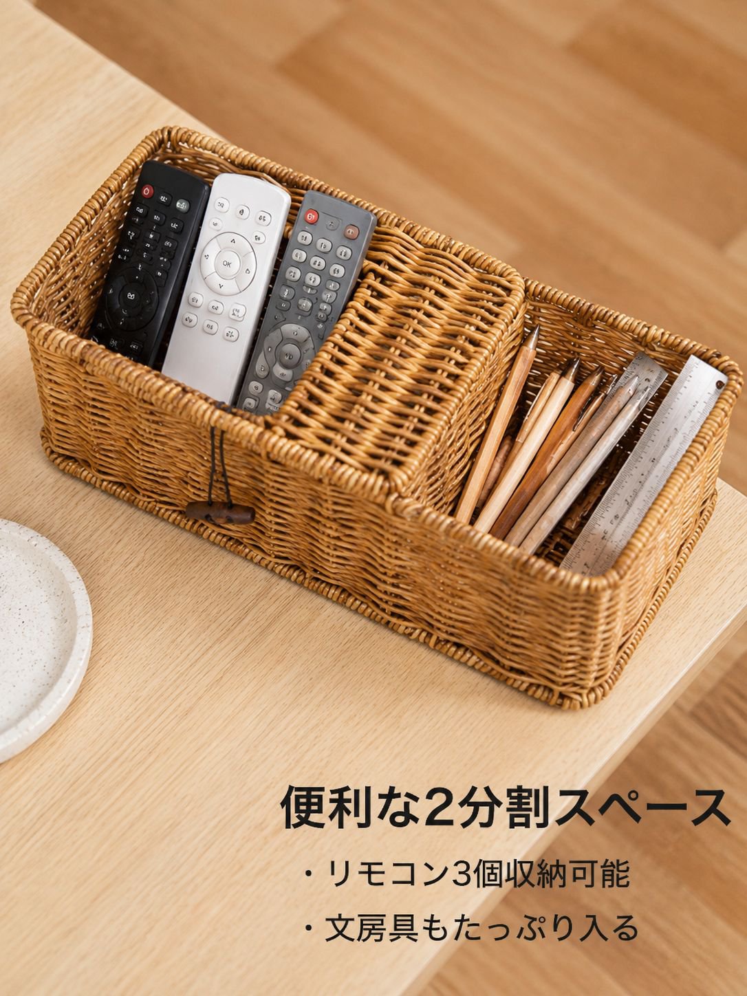 多機能リモコン収納ティッシュケース