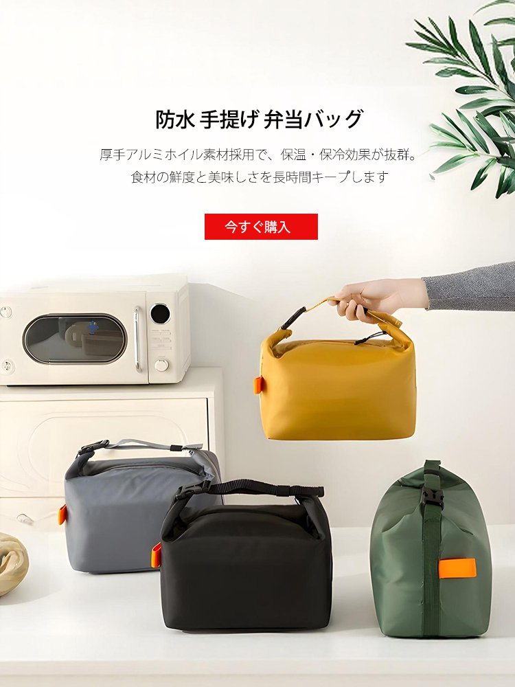 オンラインショップ