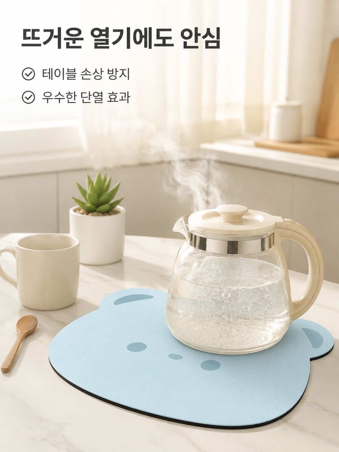 주방 바 테이블 방수 흡수 매트 세탁 필요 없는 단열 컵받침