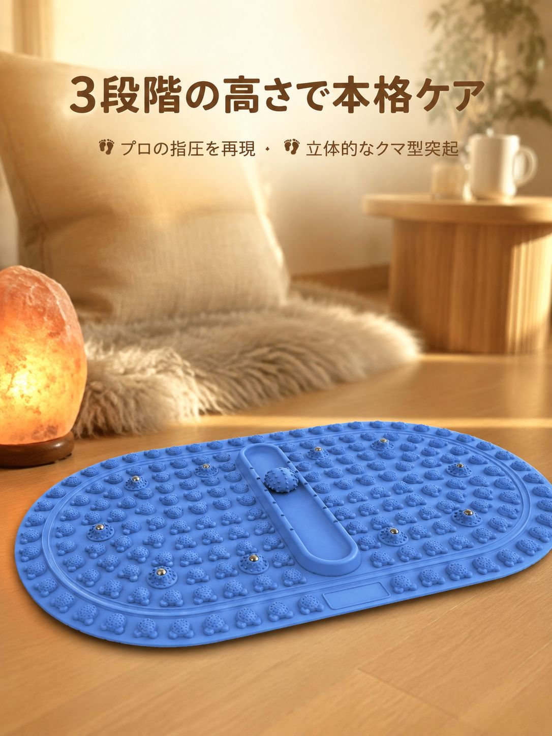 多機能指圧マッサージヨガマット