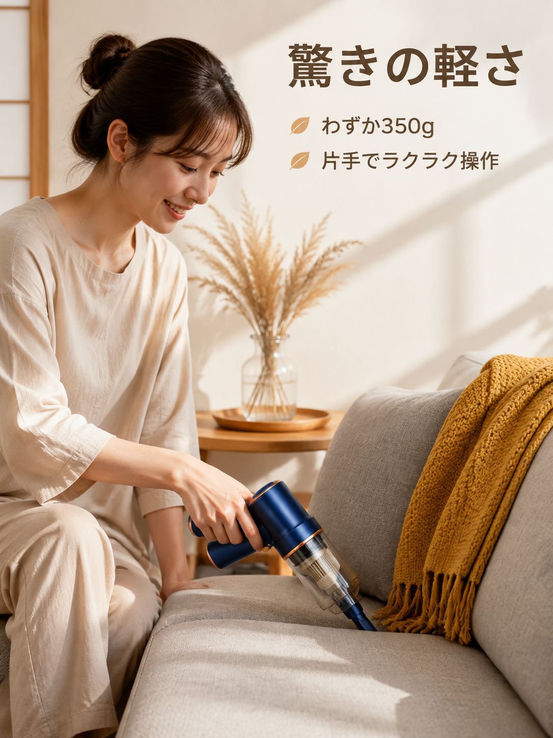 携帯型多機能クリーナー