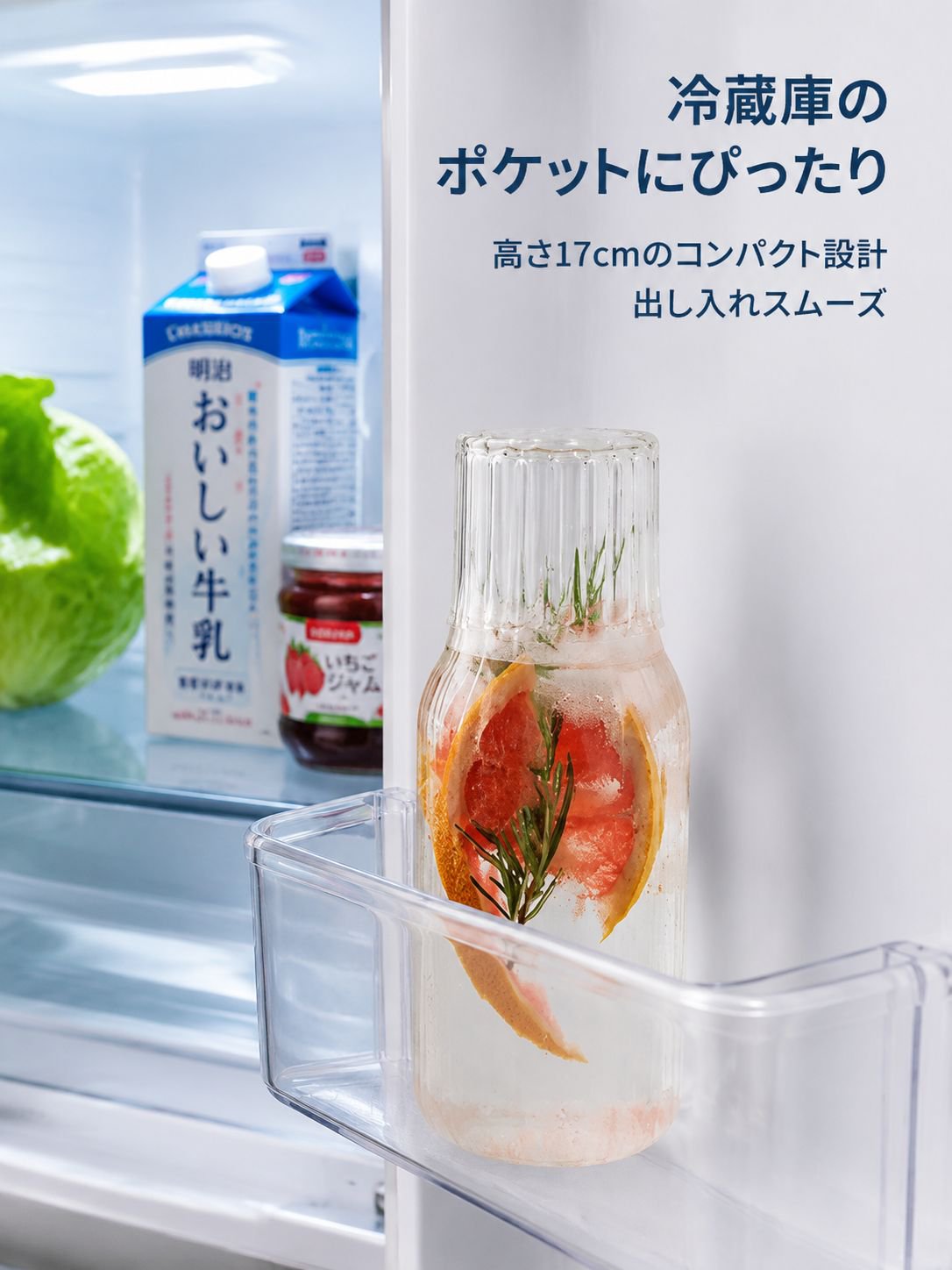 縦縞模様のガラス製ウォーターボトル