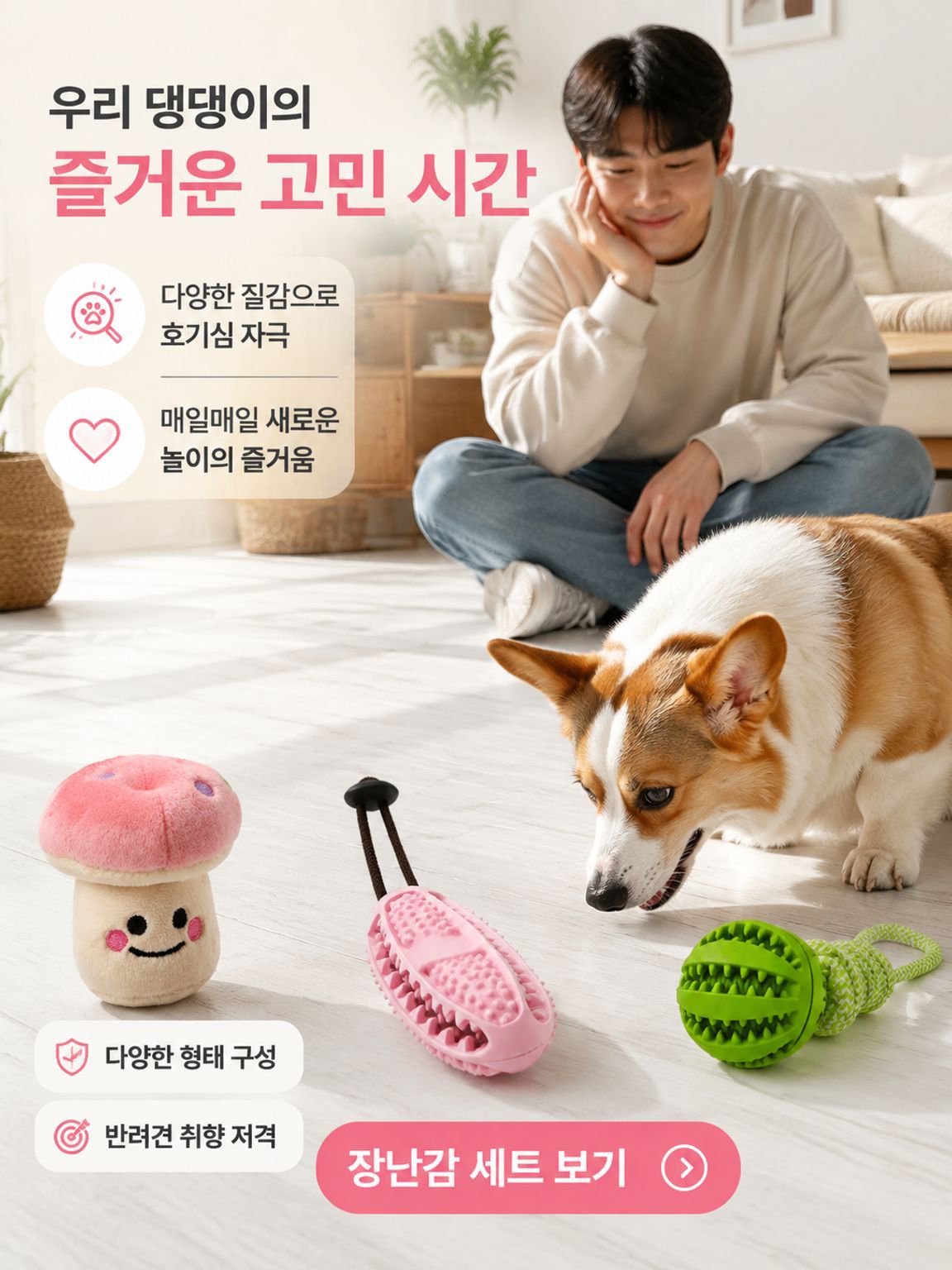 온라인 쇼핑몰
