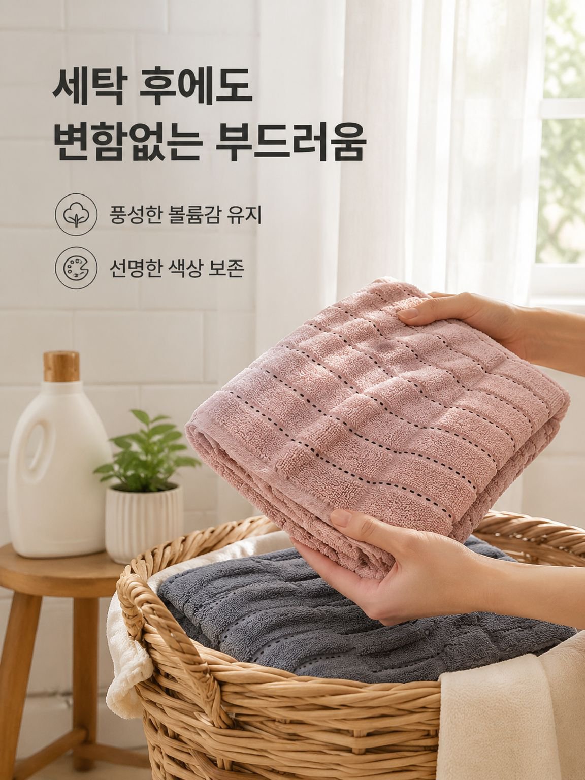 가정용 순면 도톰하고 부드러운 타월
