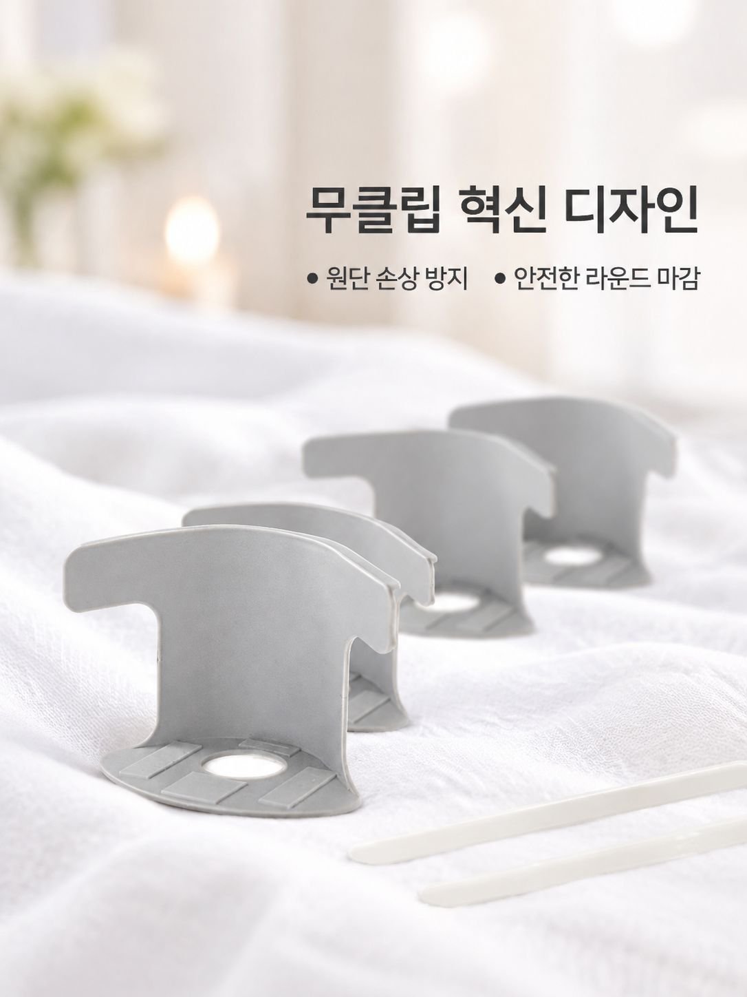 침대 시트 고정기 신제품은 싱글 삿갓 미끄럼 방지 이동 불가침 클립리스 사각 고정