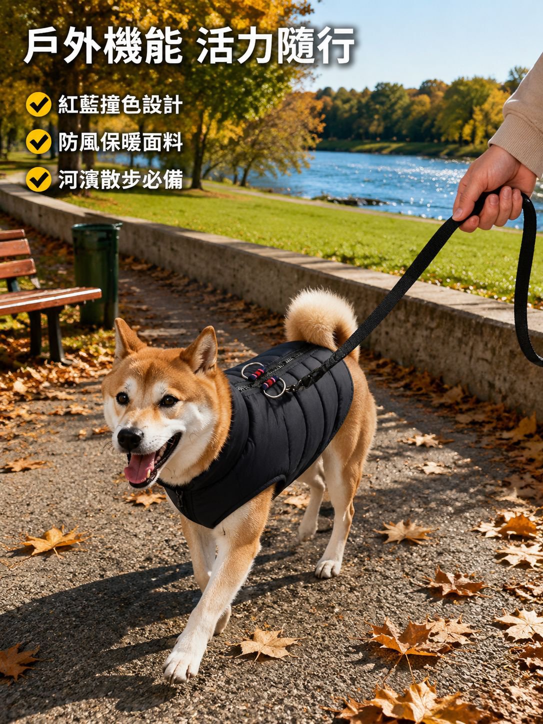 寵物狗戶外保暖服裝