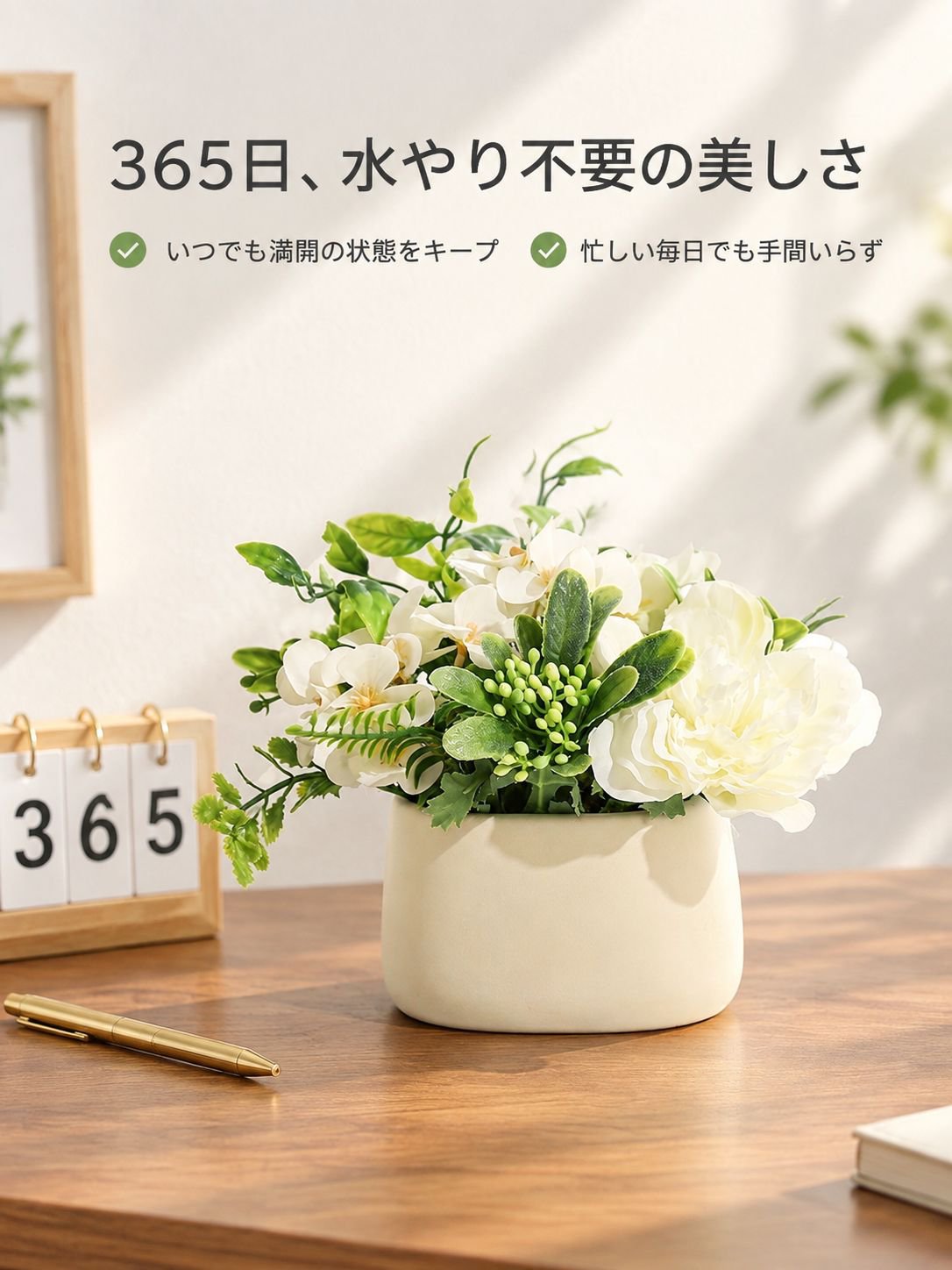 人工花用セラミック鉢