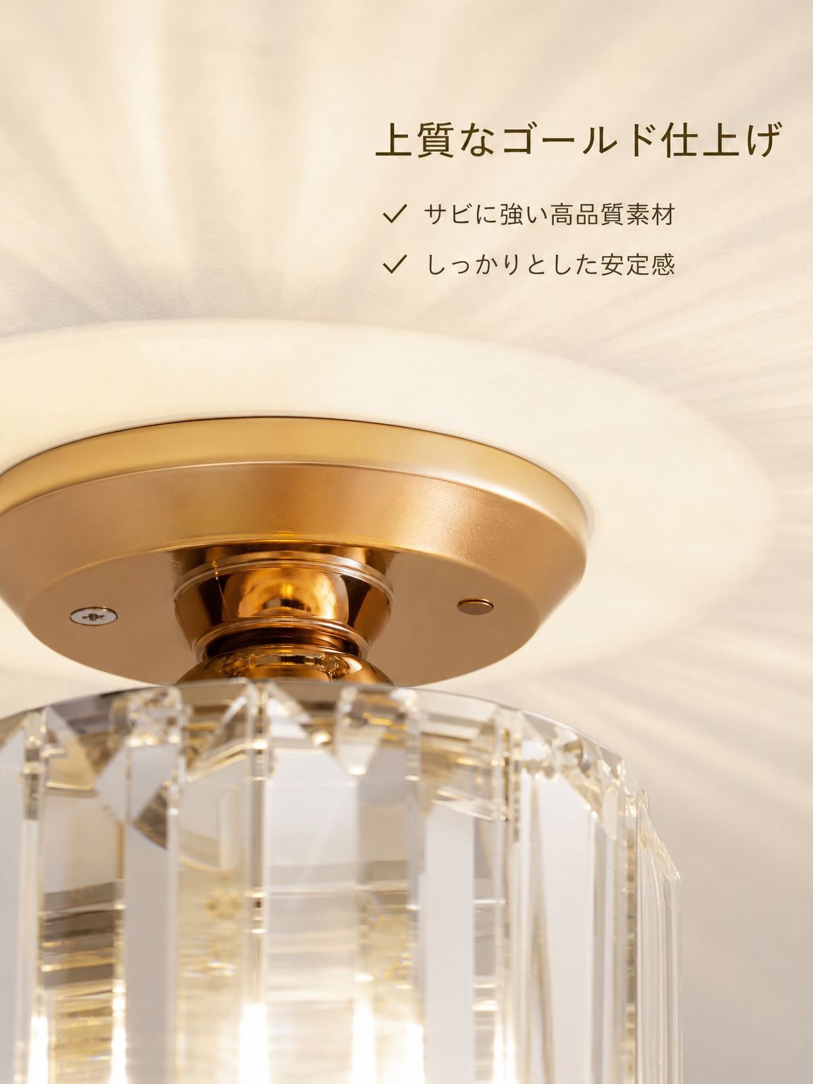 玄関用クリスタル天井照明
