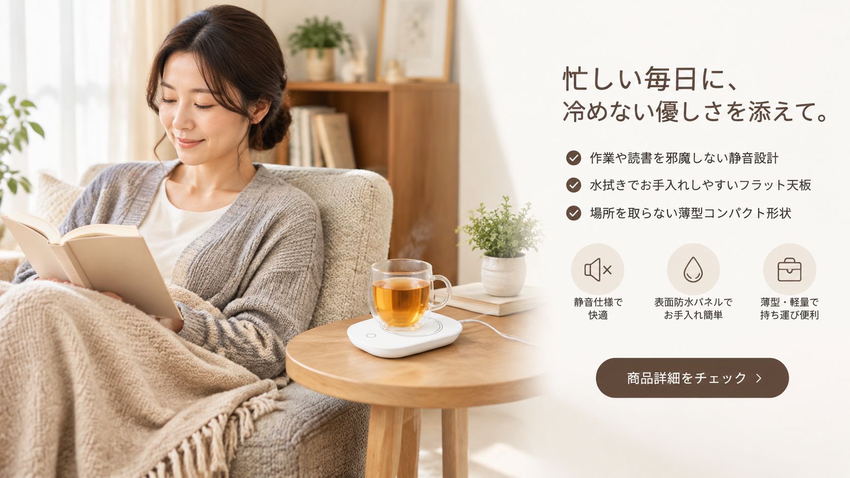 上質なインテリアで快適な暮らしを実現｜人気ホームアイテム通販,毎日が楽しくなるキッチン用品通販｜便利グッズ多数,最新家電・電子機器通販｜話題のガジェットを海外から直送