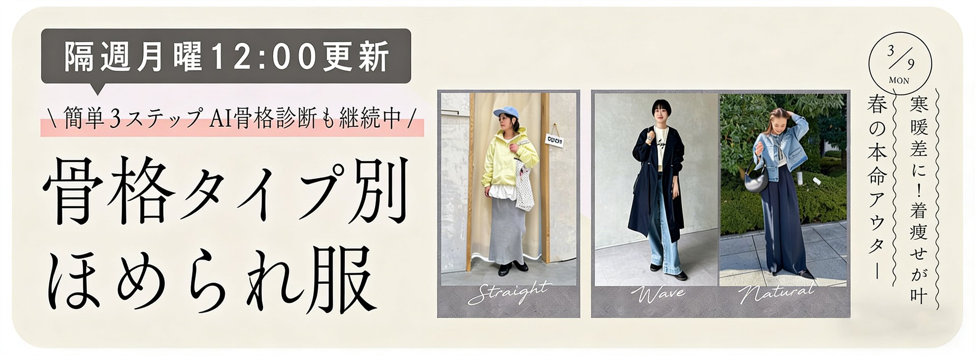 最新トレンドファッション通販｜高品質レディースアイテム多数,期間限定セール開催中｜お得な割引で人気アイテムを手に入れよう,レディースシューズ通販｜新作・定番靴を豊富にラインナップ,レディースバッグ専門通販｜最新デザイン勢揃い,レディースアウター通販｜今季注目のコート＆ジャケット,レディースワンピース通販｜新作ドレス＆カジュアルワンピが充実,レディースパンツ通販｜トレンドボトムスが勢揃い,レディーススカート通販｜新作＆人気アイテム多数,レディーストップス通販｜着回し力抜群の新作トップス