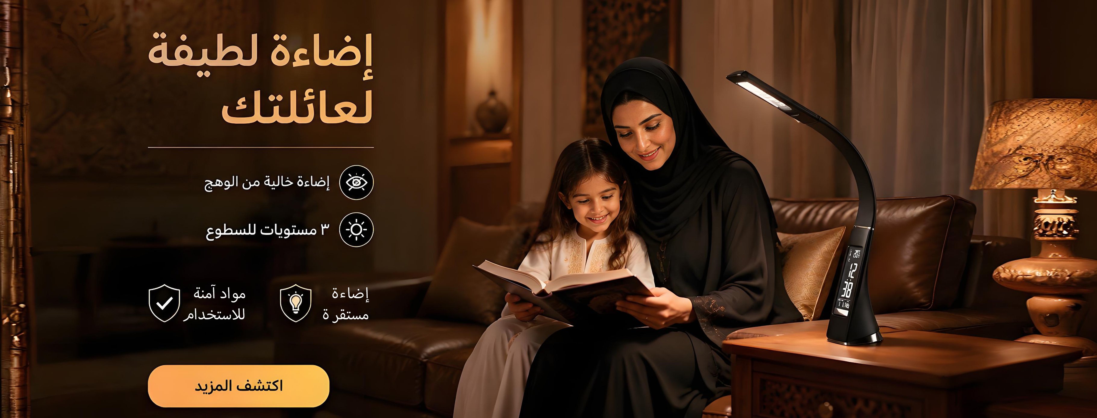 dohatrend.com