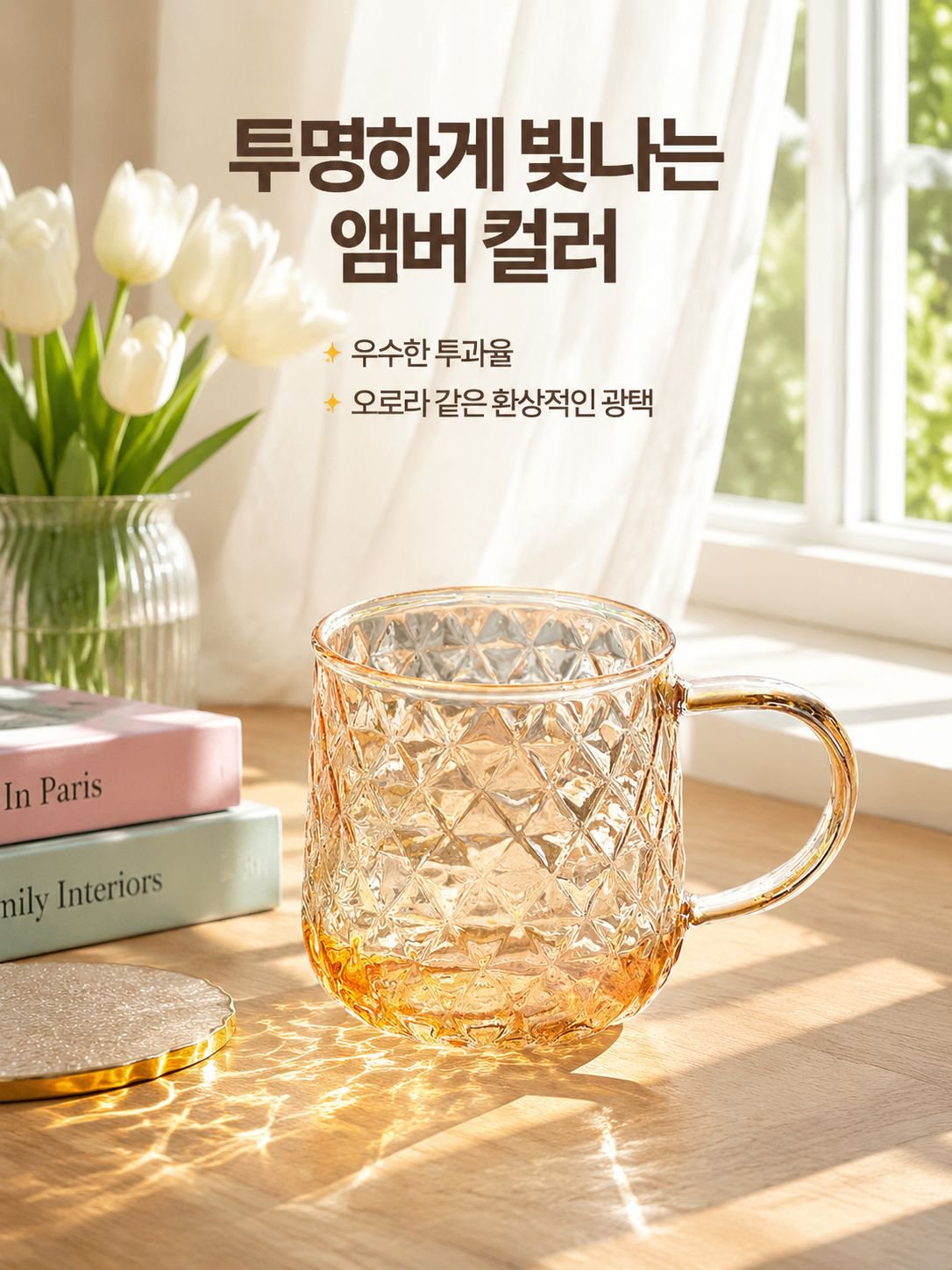 안전한 내열 유리 소재의 주전자