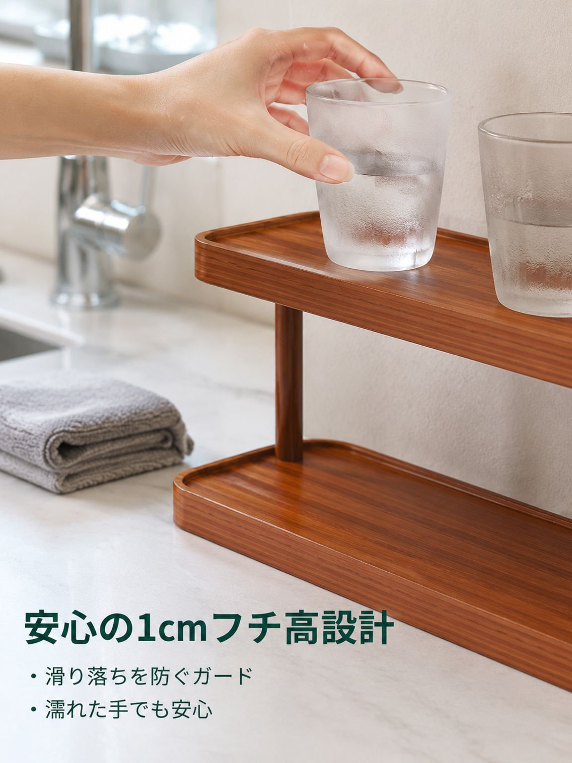 ダイニングテーブル用のカップホルダー／棚。ティーカップ、ウォーターカップ、コーヒーカップ、ティーウェアなどを卓上収納できます。