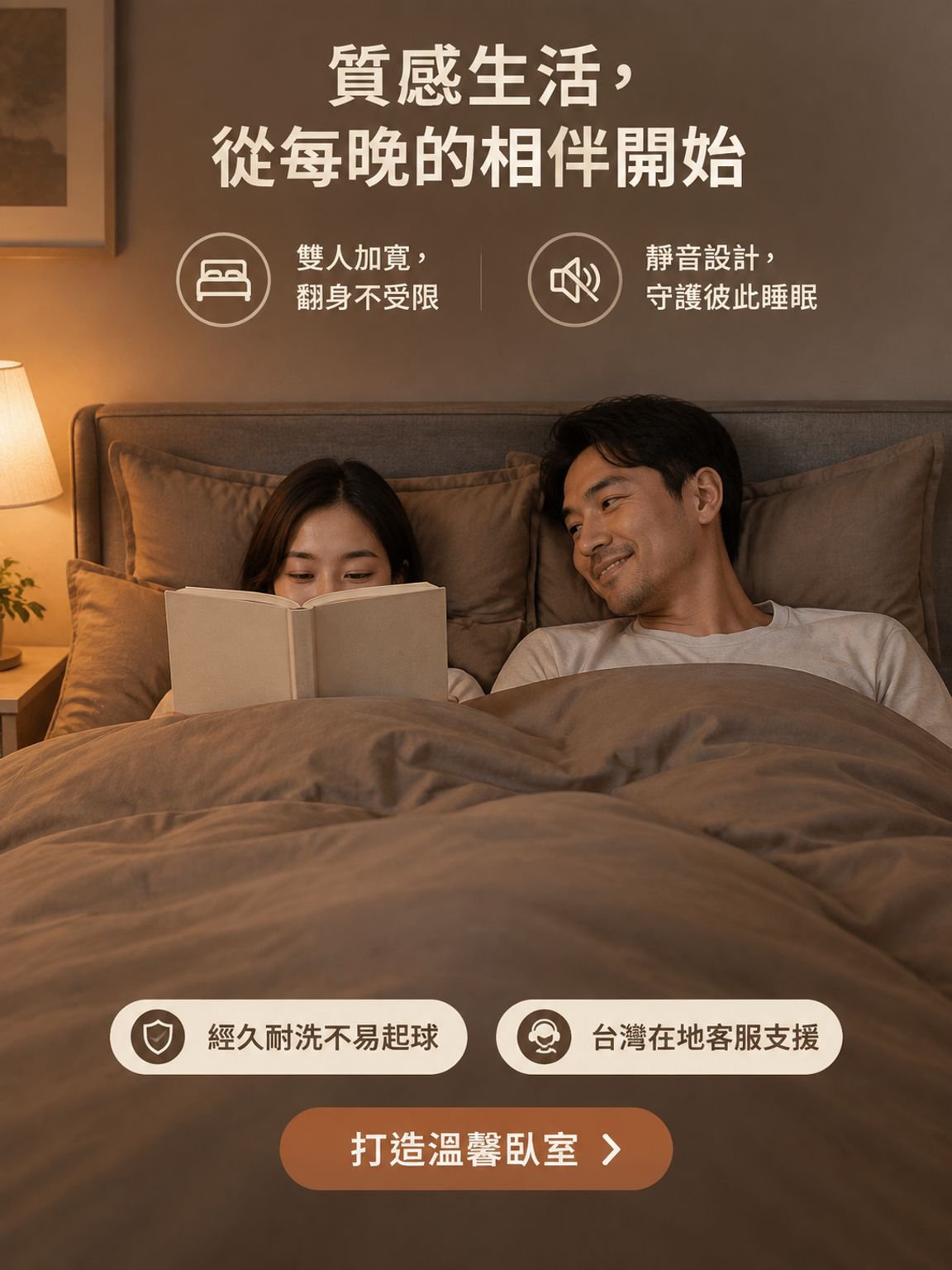線上購物商城