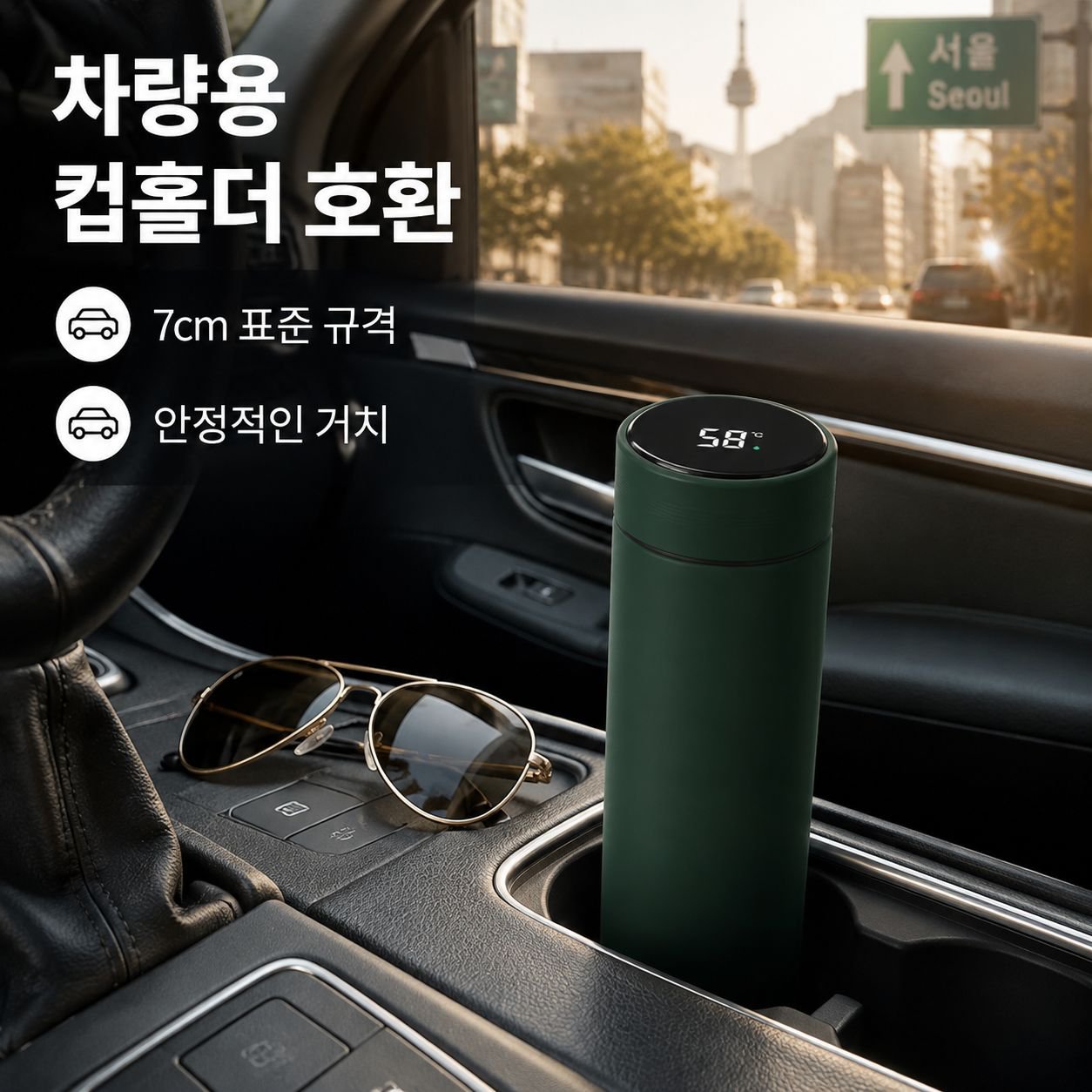 휴대용 304 스테인리스 스마트 보온컵