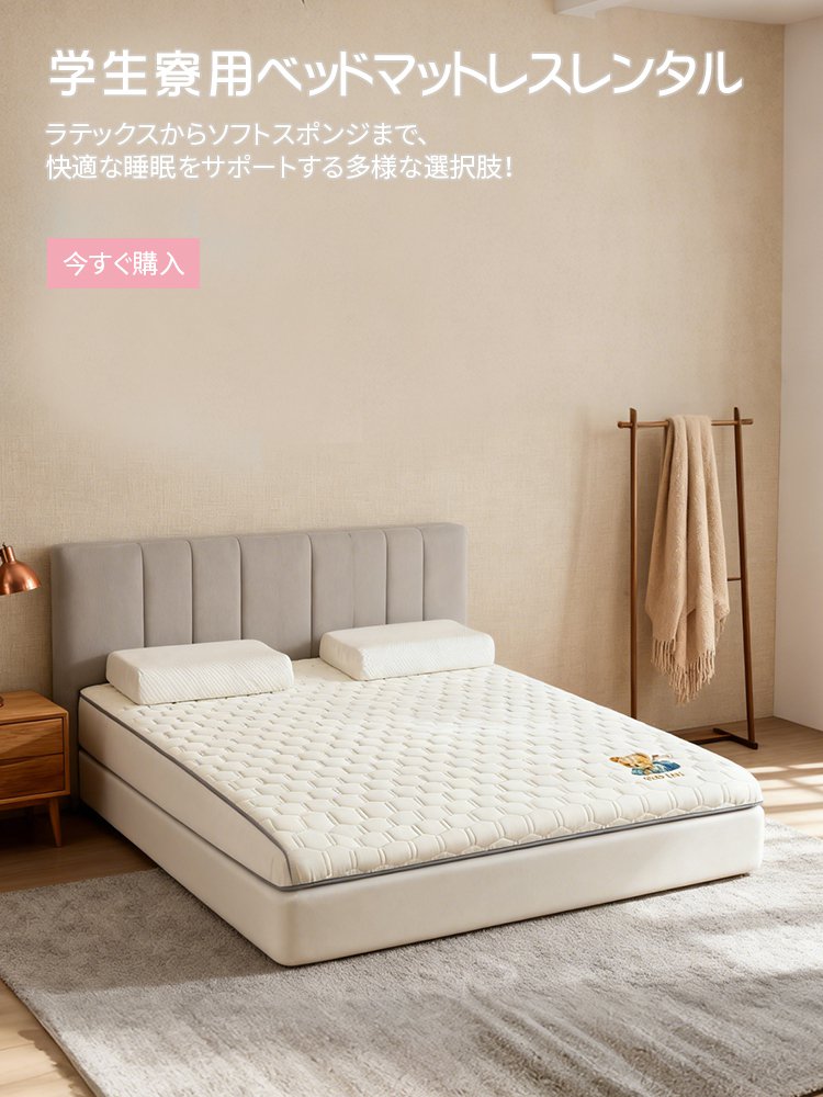  高品質低価格のオンラインショップ