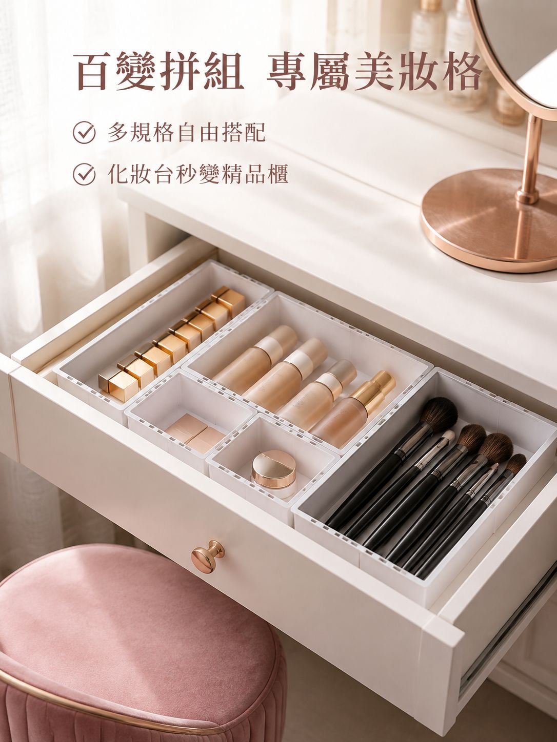 可伸縮抽屜收納盒