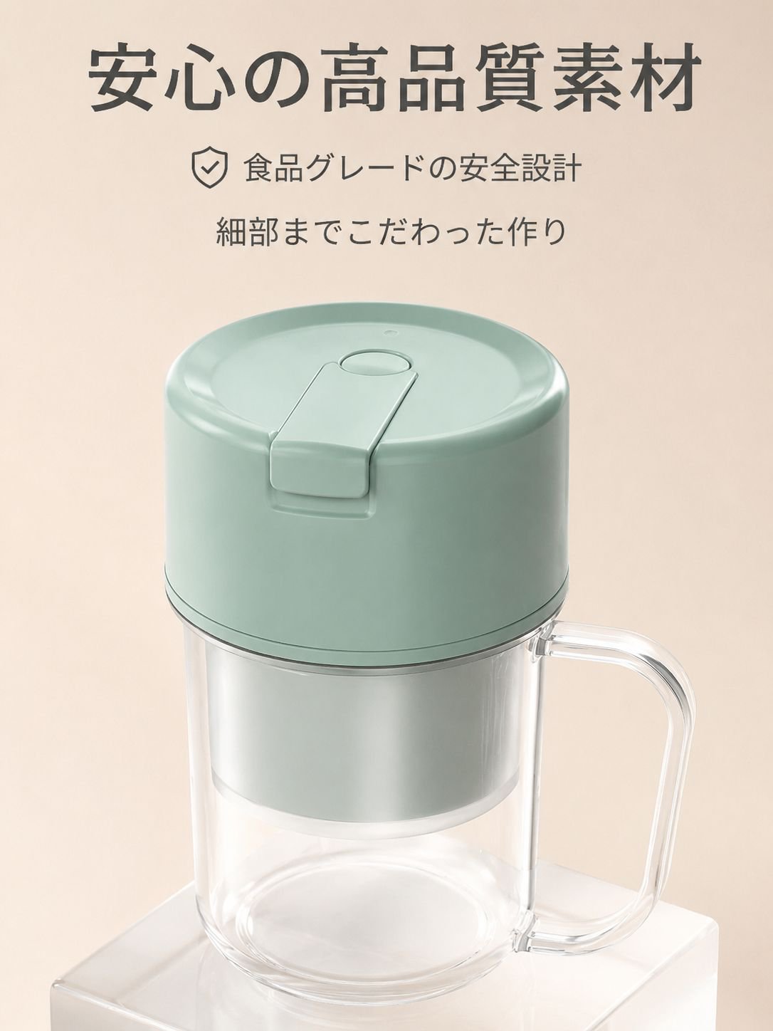 ミニ携帯ジューサー、様々な抽出カップ対応、手軽で健康