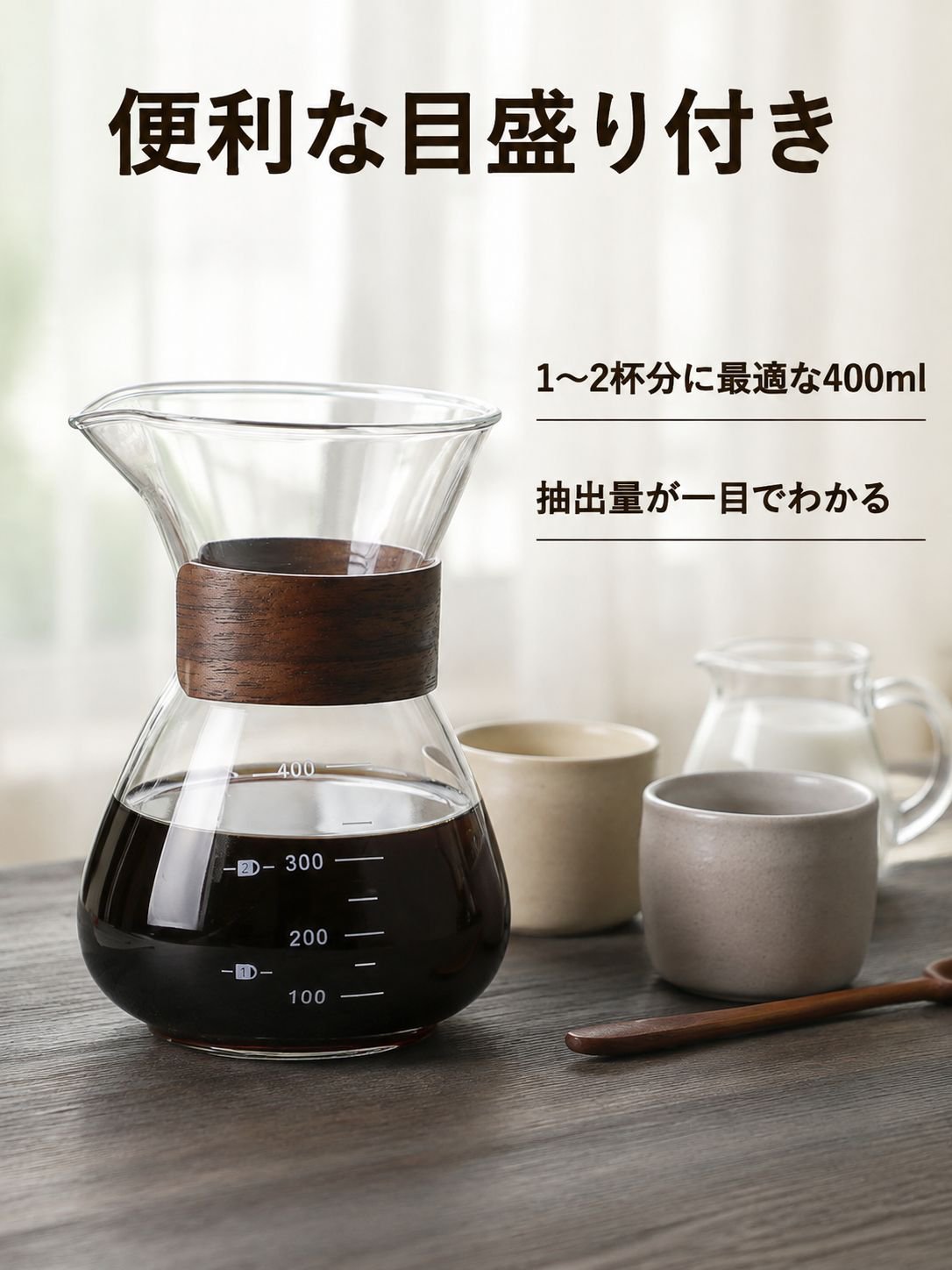 携帯用ドリップコーヒーバッグ