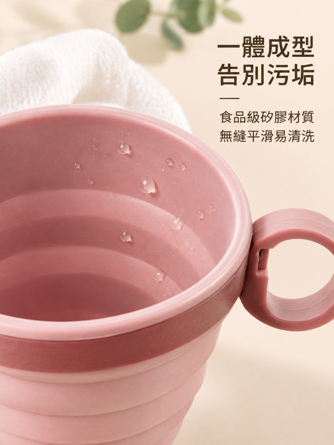 矽膠摺疊隨手杯旅遊漱口杯