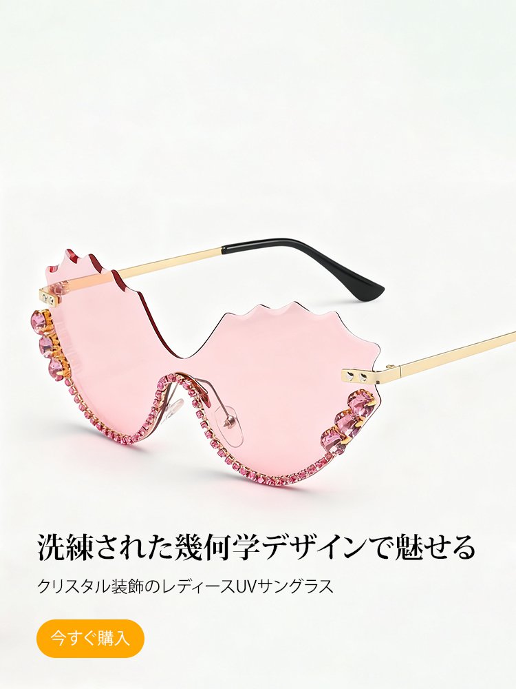 オンラインストア