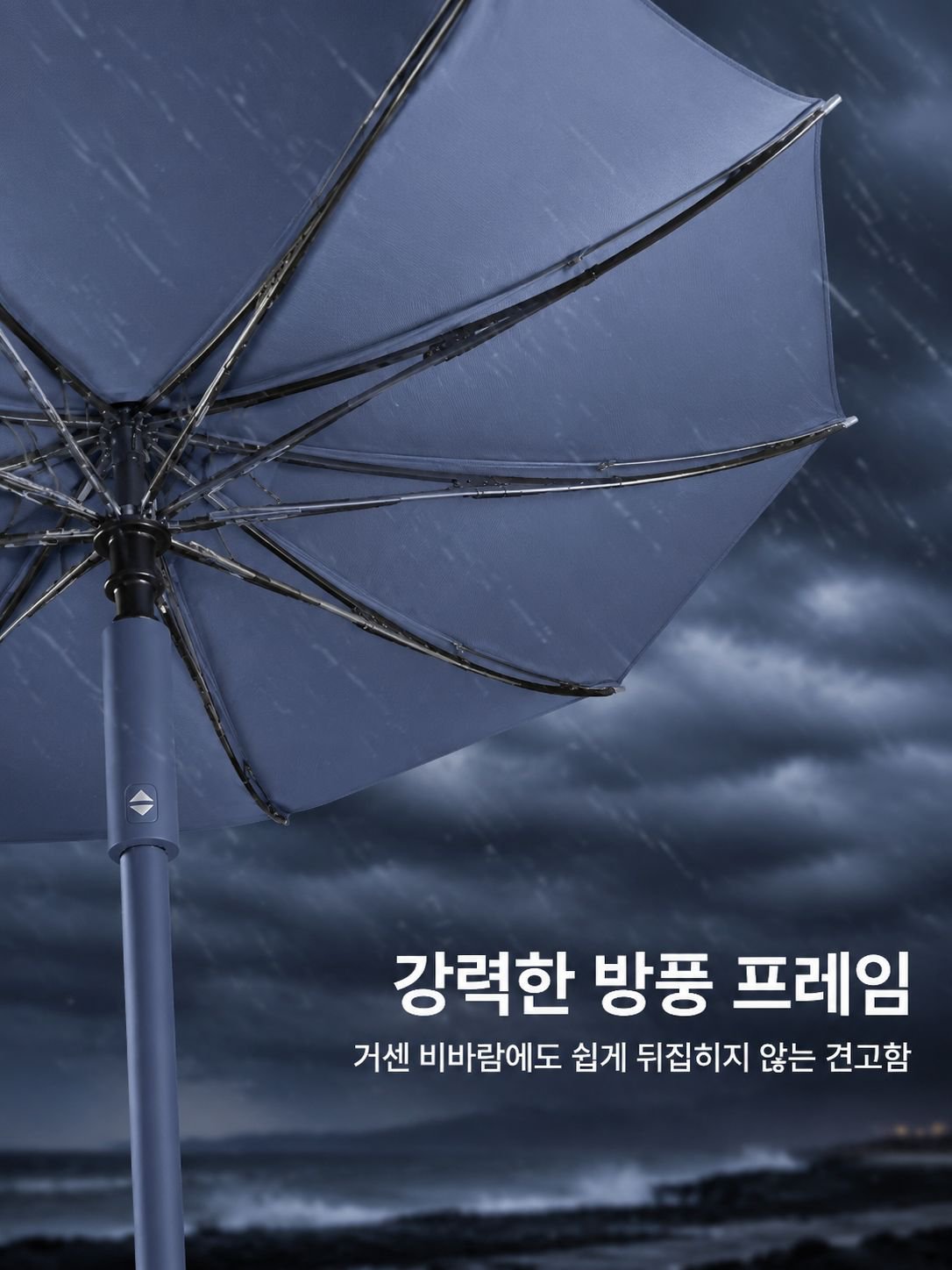 원터치 접이식 휴대용 우산 
