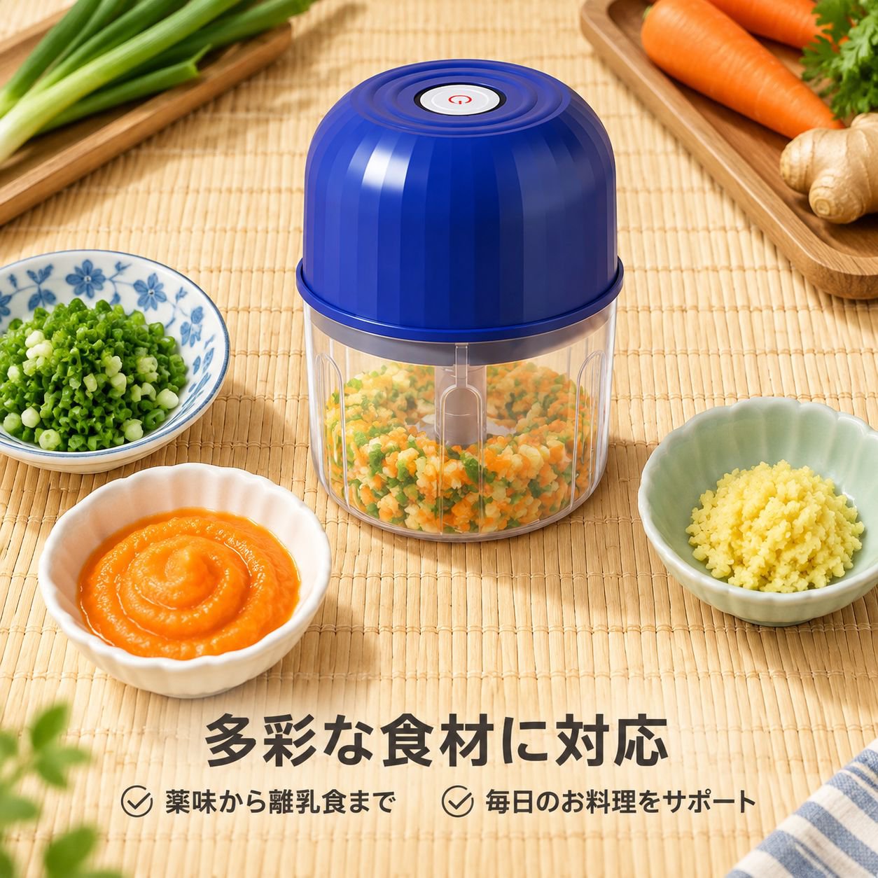 電動ミキサー式にんにくクラッシャー