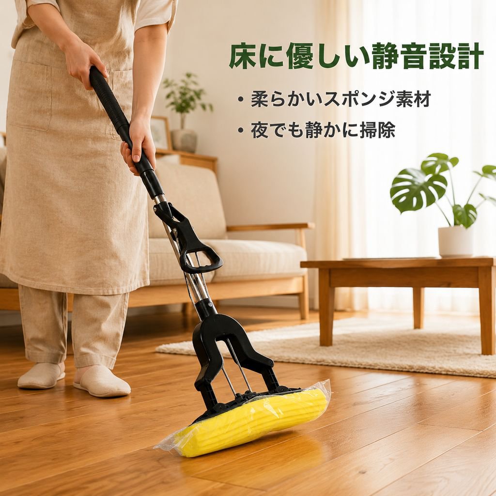 折りたたみスポンジモップ ステンレス伸縮ハンドル