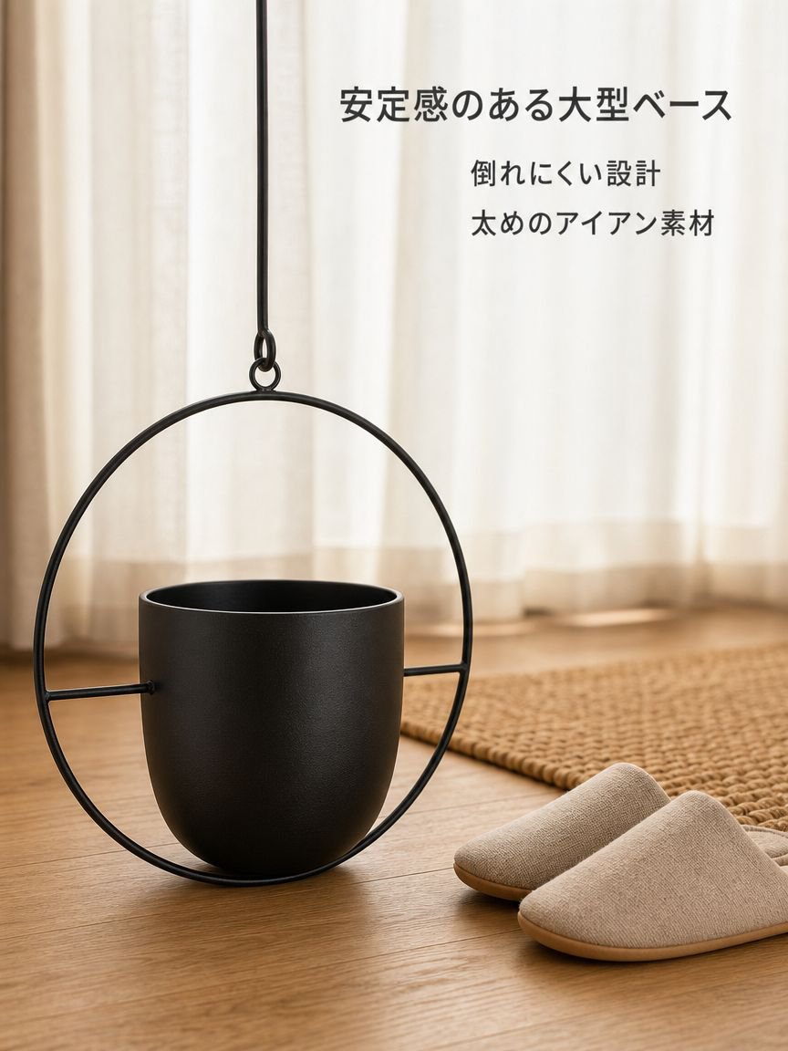 錬鉄製の植木鉢