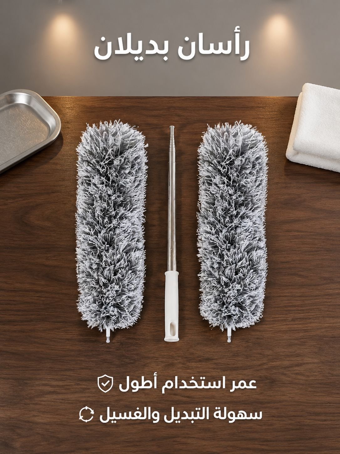 فرشاة التنظيف القابلة للتمديد الطويلة جدا 4 أمتار