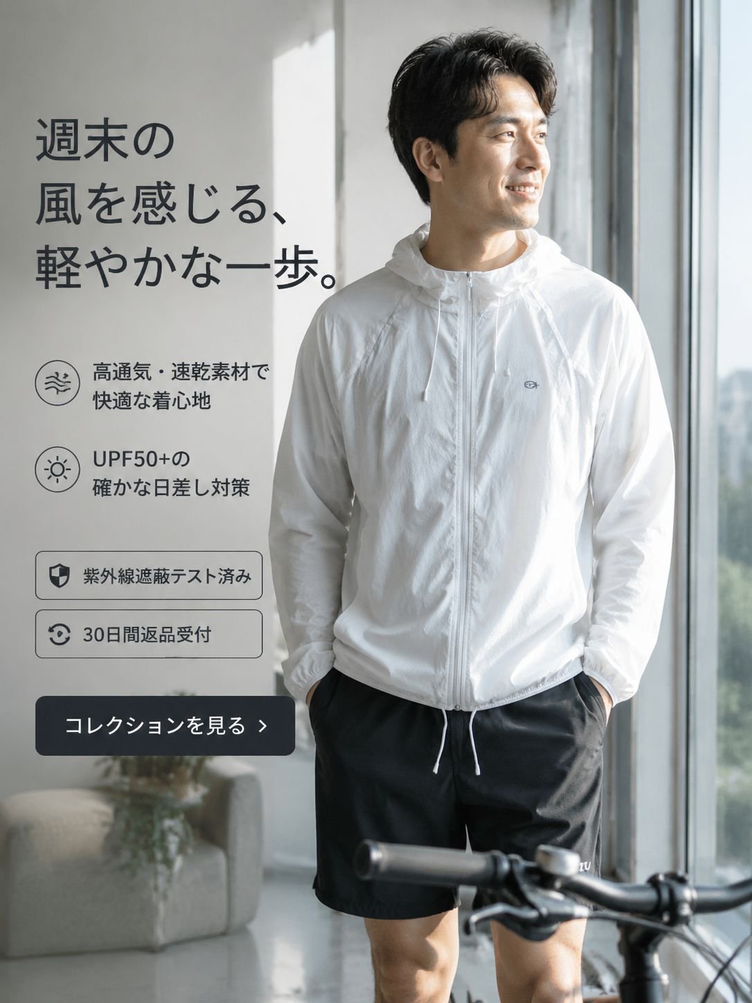 最新メンズシューズ通販｜おしゃれな靴をお得に購入,男性向けボトムス専門通販｜快適でスタイリッシュなパンツ,メンズトップス通販｜最新トレンドのシャツ・Tシャツ特集