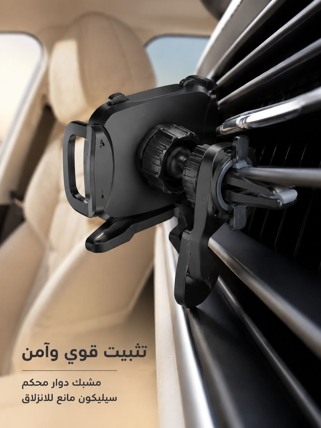 حامل هاتف سهل التركيب للسيارة