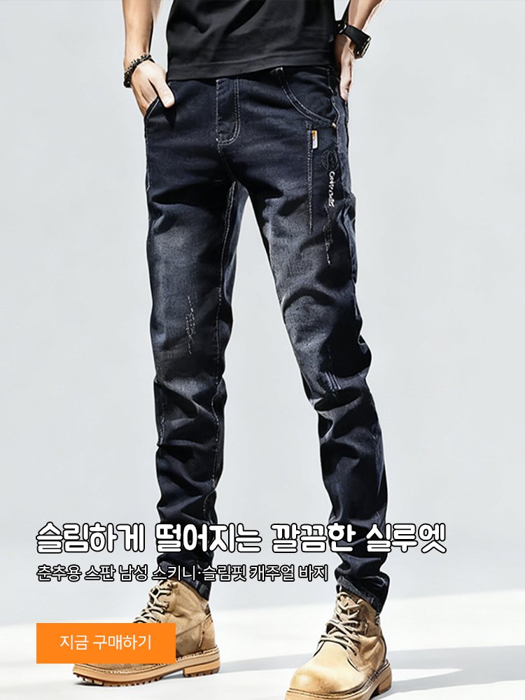 고품질 가성비 온라인 쇼핑몰