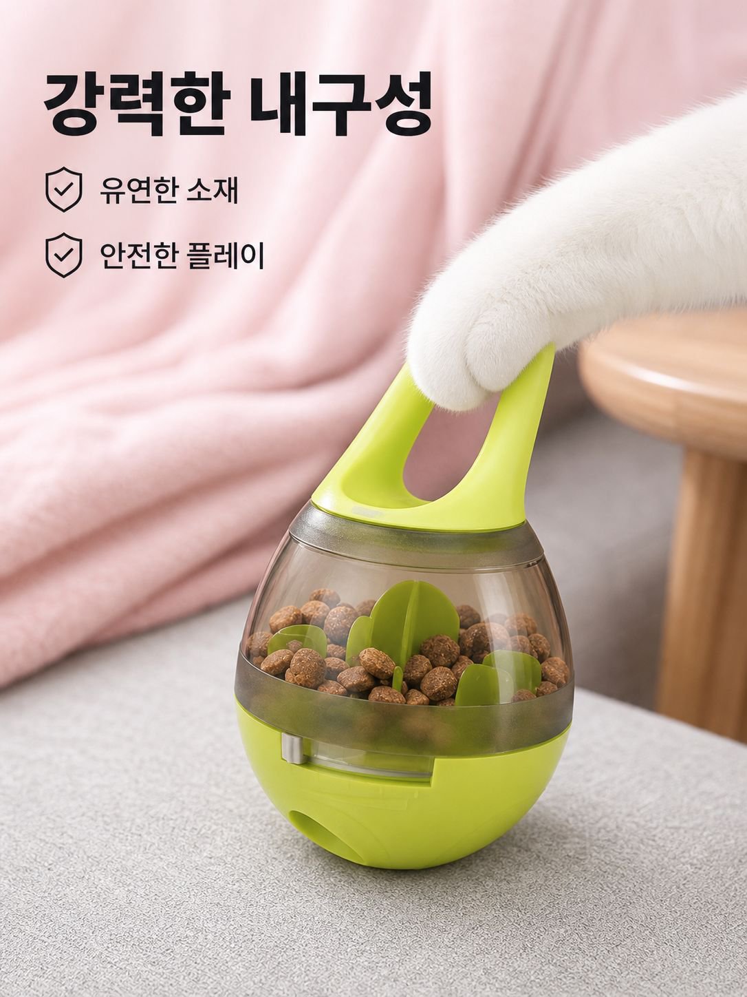 인터랙티브 펫 롤리폴리 장난감